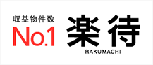 収益物件数No.1 国内最大の不動産投資サイト楽待（らくまち）