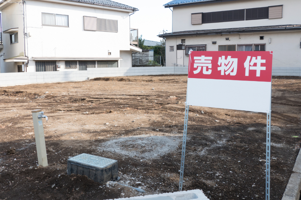 不動産売却にかかる税金とは｜譲渡所得税の計算方法などを広島の不動産屋が解説